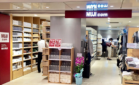 MUJIcom ekimo梅田店