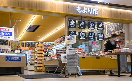 もより市　天満橋駅