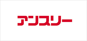 アンスリー