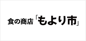 食の商店 もより市