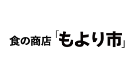 食の商店「もより市」