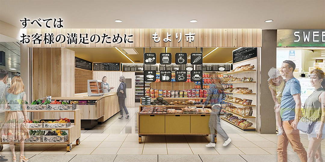 食の商店「もより市」:すべてはお客様の満足のために