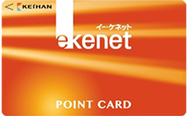 e-kenetポイント専用カード