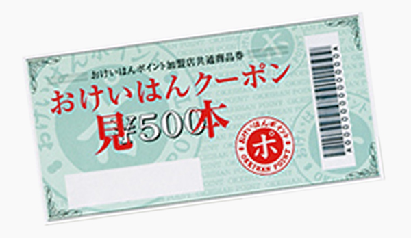 カード 京阪 京阪カード(イーケネット)の請求額が払えない場合のリスクと遅延・滞納を防ぐ方法